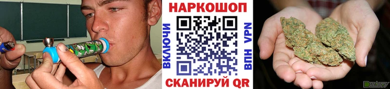Где купить Гороховец Конопля KRAKEN маркетплейс МЕТАМФЕТАМИН Мефедрон APVP Кокаин