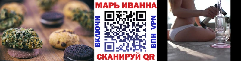 купить закладку  Гороховец  Canna-Cookies конопля 