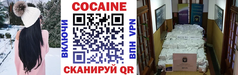 COCAIN 98% хочу наркоту Гороховец