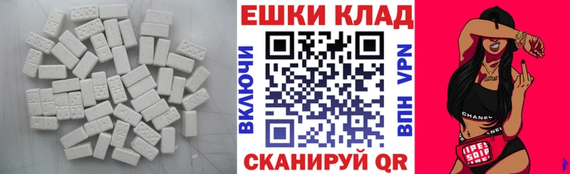 Ecstasy XTC  цена   mega сайт  Гороховец 