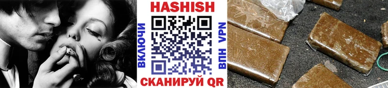 ГАШ гашик  купить наркотик  kraken сайт  Гороховец 