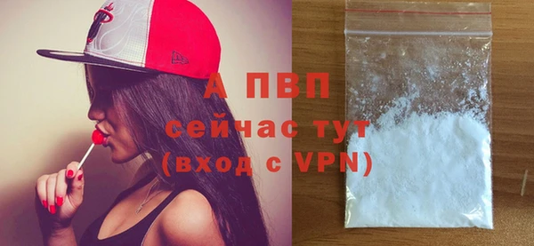 кокаин VHQ Беломорск