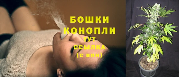 мефедрон VHQ Бородино