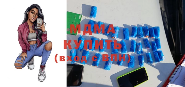 мескалин Бронницы