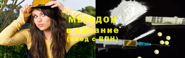 мефедрон VHQ Бородино