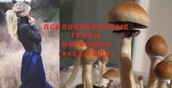 мефедрон VHQ Бородино