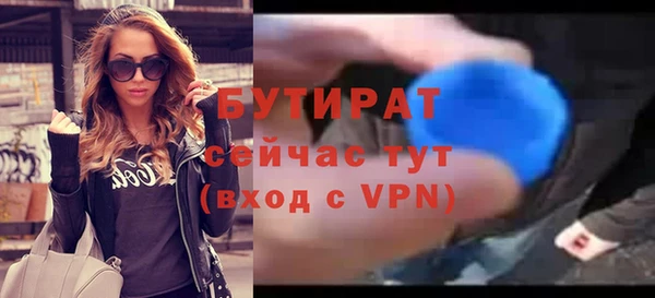 мефедрон VHQ Бородино