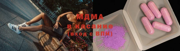 мескалин Бронницы