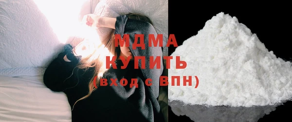 мескалин Бронницы