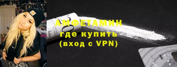 мефедрон VHQ Бородино