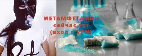 мескалин Бронницы