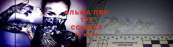 мефедрон VHQ Бородино