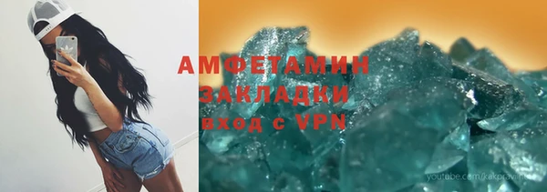 таблы Бугульма