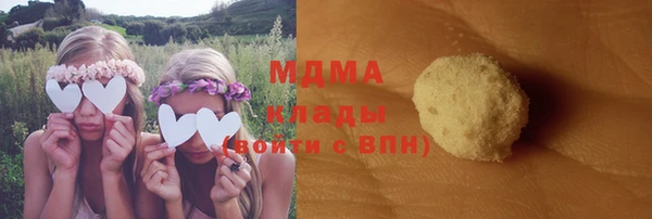 мефедрон VHQ Бородино