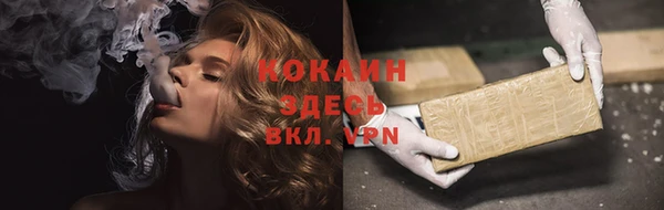 таблы Бугульма
