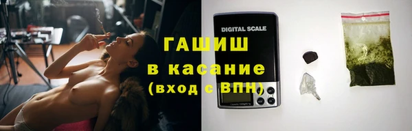 мефедрон VHQ Бородино