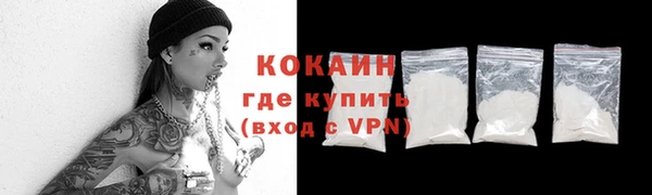 мефедрон VHQ Бородино
