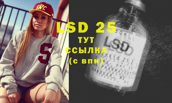 таблы Бугульма