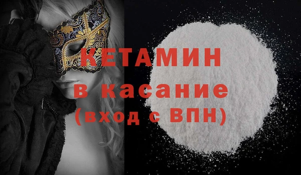 мефедрон VHQ Бородино