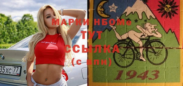 2c-b Верея