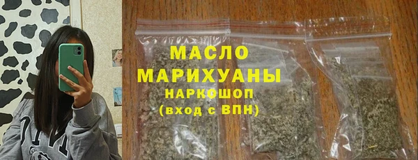 таблы Бугульма
