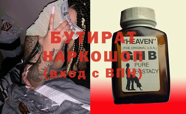 спайс Белоозёрский