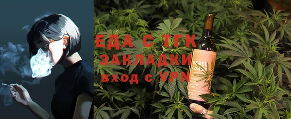 мескалин Бронницы