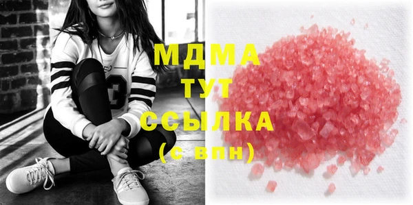мескалин Бронницы