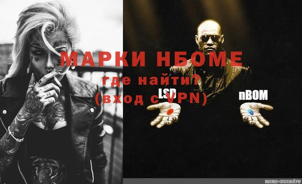 мефедрон VHQ Бородино