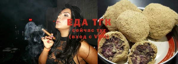 мескалин Бронницы