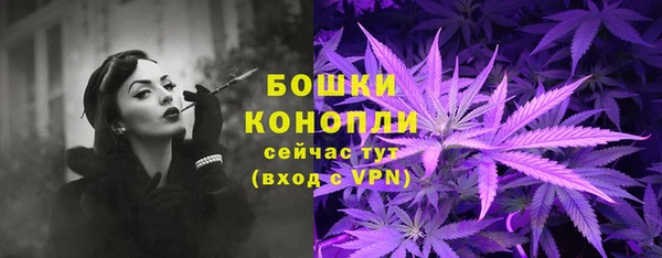 мефедрон VHQ Бородино