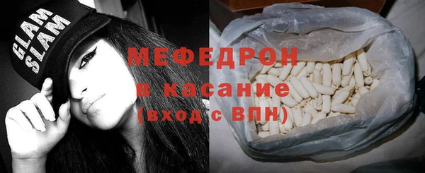 таблы Бугульма