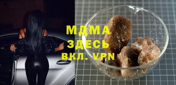 мескалин Бронницы