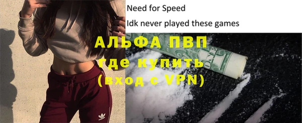 таблы Бугульма