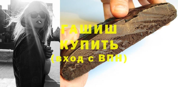 таблы Бугульма