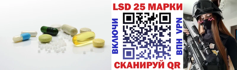 LSD-25 экстази ecstasy  Гороховец 