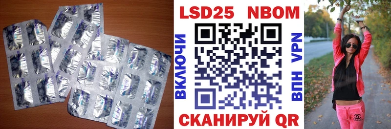 ЛСД экстази ecstasy Гороховец