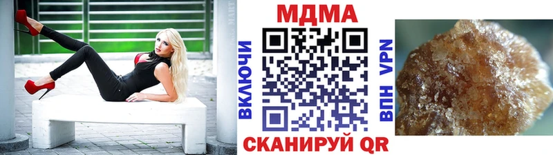 MDMA молли  хочу   Гороховец 