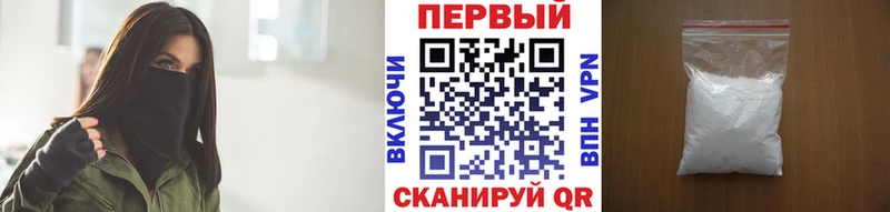 где купить наркоту  Гороховец  Первитин мет 