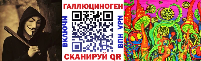 Галлюциногенные грибы ЛСД  Гороховец 